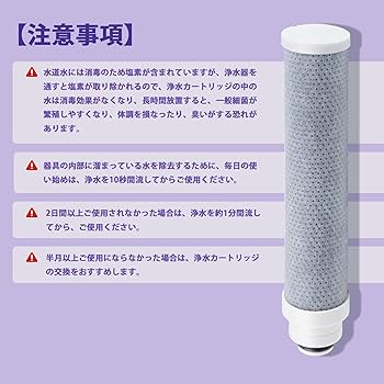 浄水器交換用カートリッジJC0032UG みず工房 浄水器交換カートリッジ JC0032UG 8本セット Amazon
